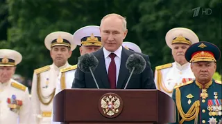 Поздравление В.В. Путина с Днем Военно-Морского Флота России 2021. День ВМФ 2021!