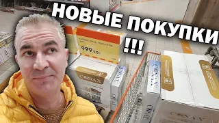 НОВЫЕ ПОКУПКИ ДЛЯ КВАРТИРЫ В ТУРЦИИ! Где купил? Анталия - Обзор Тц Оздилек