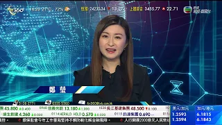 TVB 智富360｜2022年01月26日｜匯市焦點｜蔚來汽車｜中國恒大