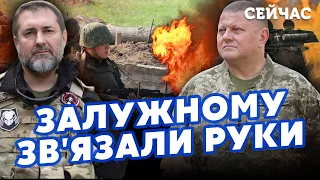 ГАЙДАЙ: Росіяни глибоко ЗАРИЛИСЯ на ФРОНТІ! Захід ПРИГАЛЬМУВАВ допомогу. Гучних ПЕРЕМОГ поки НЕ БУДЕ