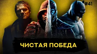 Мэтт Ривз не оценил сольник «Бэтмена» с Беном Аффлеком: кинодайджест