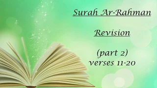 Surah Ar-Rahman Revision (part 2) verses 11-20