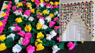 🌹चमेली फूल तोरण, Woolen crochet flower Long Toran, Gate Parda, How to Crochet Toran, Door hanging