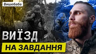 Чим займається на фронті Павло Вишебаба