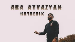 Ara Ayvazyan - HAYRENIK