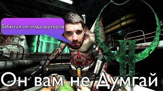 О чем был Quake 4/ Забытая легенда шутеров