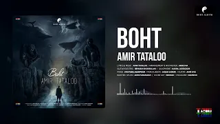 Amir Tataloo -‌ Boht ( امیر تتلو - بهت )