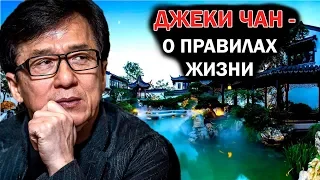 Джеки Чан - последние фильмы и правила жизни актера