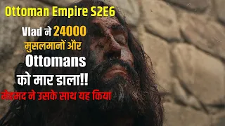 Rise of Empires Ottoman S2E6 Explained in Hindi | Mehmed Vs Vlad @AapkaHostRick_