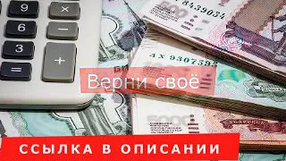 выплата 80000р гражданам 1950 1991г как получить