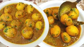 Aloo Korma recipe | Potato korma Recipe | Aloo Ka salan | Aloo Ki Sabji | potato Recipes in Tamil