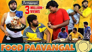 Food Paavangal | Parithabangal