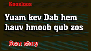 Yuam kev Dab hem hauv hmoob qub zos 2/25/2022