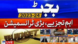 🔴Live - Budget Special Transmission - Economic Indicators - Analysis - Geo News