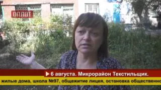 2014 08 06 Донецк Обстрел градом  Текстильщик