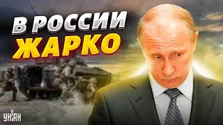 Только что! В России стало жарко. РДК зашли в Брянск и наделали шуму