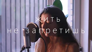 канги - жить не запретишь / piano cover