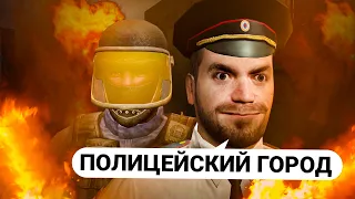 СОБРАЛ АРМИЮ ПОЛИЦЕЙСКИХ и ПОСТРОИЛ ВОЕННУЮ ДИКТАТУРУ в GARRY'S MOD DARK RP