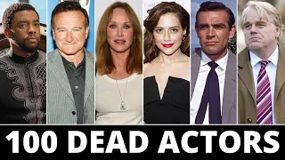 Famous Actors who died in the last few years