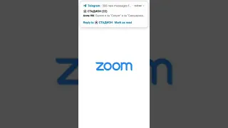 Как войти в конференцию Zoom и включить звук