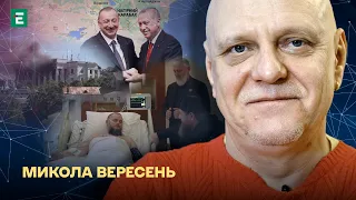 ❗️Одноденна війна за Карабах 💥 Чим уразили штаб ЧФ РФ❓Живий чи мертвий Кадиров | Вересень