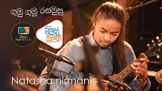 Natasha Nirmani - මිලක් නැති ත්‍රිලක්  | Royal Taprobanian