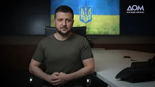 Россия навсегда проиграла Украину. Обращение Зеленского