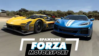 Стало краще. Враження від 8 годин у Forza Motorsport (2023)