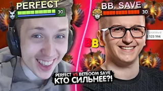 ПЕРФЕКТ ПОПАЛСЯ ПРОТИВ БЕТБУМ SAVE! 🤓 | PERFECT VS BETBOOM СЕЙВ! КТО СИЛЬНЕЕ?! | ЛУЧШЕЕ С GGWPLANAYA