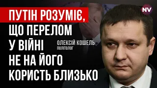 Кремль готує населення до такого сценарію – Олексій Кошель