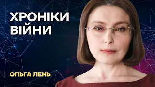 ⚡️Рамштайн для підготовки до контрнаступу | Хроніки війни