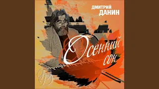 Девочка - синие глаза