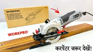 WORKPRO- MinI Circular Saw -Carpenter/मिस्त्री के बड़े काम का है यह Saw | Unboxing In Hindi