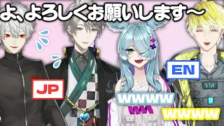 ドギマギするJPとゲラのENによるメディキュットPR配信ここすきまとめ【葛葉/甲斐田晴/エリーラ・ペンドラ/サニー・ブリスコー/にじさんじ切り抜き】