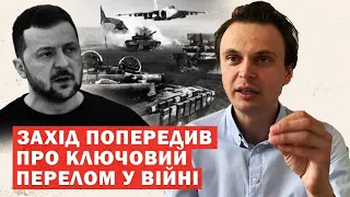 Терміново! Анонсовано ключовий перелом у війні! НАТО готує нову стратегію в Україні