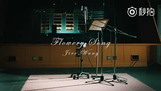 Jiro Wang 汪東城 - Flowery Song | Phantom in the Twilight OST