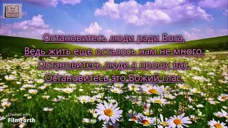 Посмотрите на небо посмотрите на землю. _гр. Братья Степчуки. Не Утони В Житeйском Море_