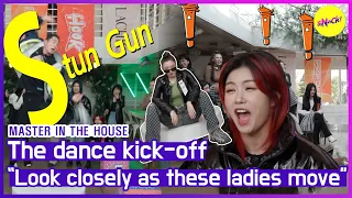 [HOT CLIPS] [MASTER IN THE HOUSE] The dance kick-off (ENG SUB)