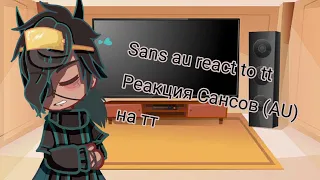 ❄️•Sans au react to tt|∆|Реакция Сансов(AU) на тт •°[Rus/Eng]//by:×?Darkk_Sun...×||[AU]||❄️