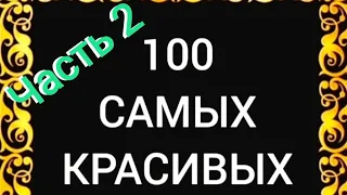 100 САМЫХ КРАСИВЫХ ЧАЙНЫХ СЕРВИЗОВ СССР Часть 2 Каталог советского фарфора Дулёво Вербилки ЛФЗ