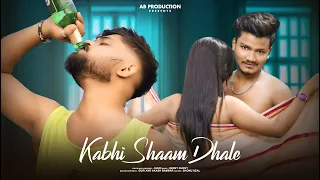 Kabhi Shaam Dhale | Mohammad Faiz | Bewafa Love Story | New Hindi Songs 2023 | Ab Production