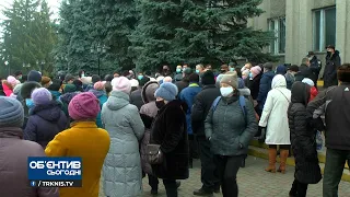 Об'єктив 12 01 21 Жителі Первомайська протестують через підвищення тарифів