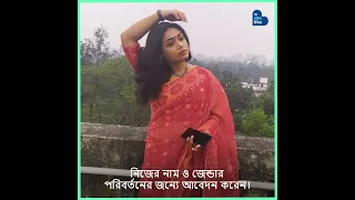 অনেক লড়াইয়ের পর আধার কার্ড হাতে পেলেন ট্রান্সজেন্ডার অনুপ্রভা দাস