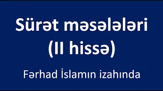 Sürət məsələləri II hissə - Fərhad İslamın izahında