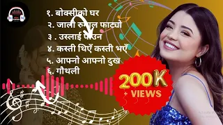 NEW❤️ NEPALI SONGS❤️ COLLECTION🎵🎵  2024 | Boksiko Ghar | Samikshya Adhikari Songs