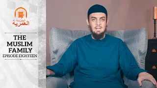 Obligations of a Wife in a Muslim Marriage || Ustadh Muhammad Tim Humble || AMAU