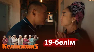 «Келінжан 5» телехикаясы. 19-бөлім /Телесериал «Келинжан 5». 19-серия (субтитры на рус)