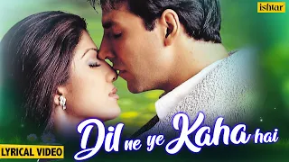 Dil Ne Yeh Kaha Hai Dil Se - Lyrical | Dhadkan | Udit N & Alka Y | Akshay K & Shilpa S | 90's Songs