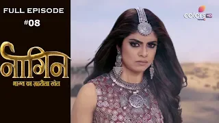 Naagin 4 | Episode 8 | नागिन 4 | Full Episode