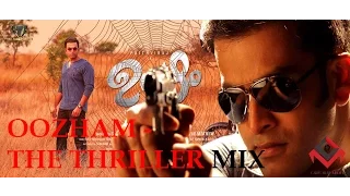 Oozham - The Thriller Mix | Jeethu Joseph | Prithviraj Sukumaran | RJ Entertainments